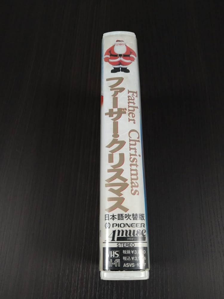 Disney - ガーフィールドのクリスマス　日本語吹替版　ビデオテープ　VHS 未DVD化 ねこのガーフィールドのクリスマス 日本語吹替版 ビデオテープ
